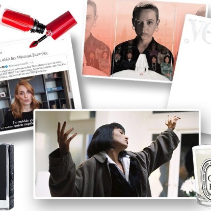 What's Glow: Τα top 12 πράγματα που αγαπούν οι editors του GLOW.GR παραμένοντας σπίτι 