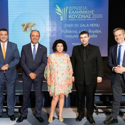 Αυτός είναι ο ελληνικός εκπαιδευτικός όμιλος που έλαβε διάκριση κορυφής στον χώρο της γαστρονομίας 