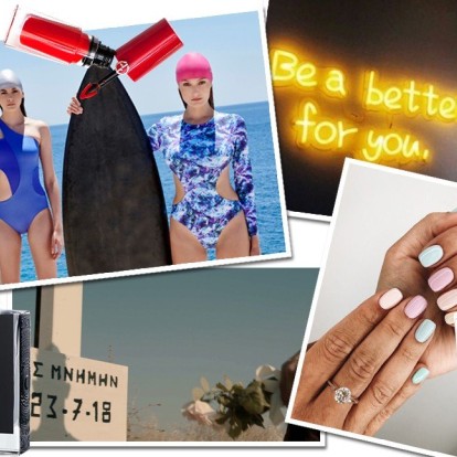 Oι συντάκτες του GLOW.GR βαθμολογούν τα #Ηot_οr_Νot νέα της εβδομάδας