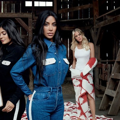 Keeping Up With The Kardashians: Τέλος εποχής για το reality που ανέδειξε την πιο δημοφιλή οικογένεια της Αμερικής
