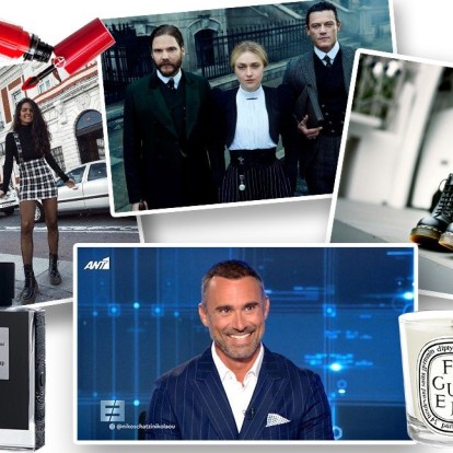 Oι συντάκτες του GLOW.GR βαθμολογούν τα #Ηot_οr_Νot νέα της εβδομάδας