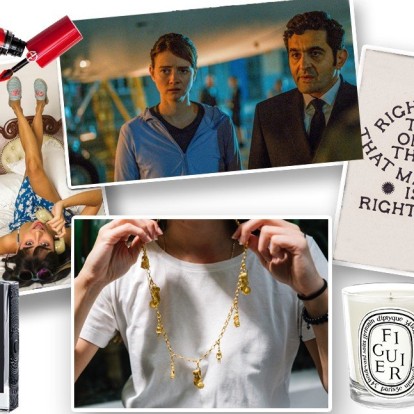 Oι συντάκτες του GLOW.GR βαθμολογούν τα #Ηot_οr_Νot νέα της εβδομάδας