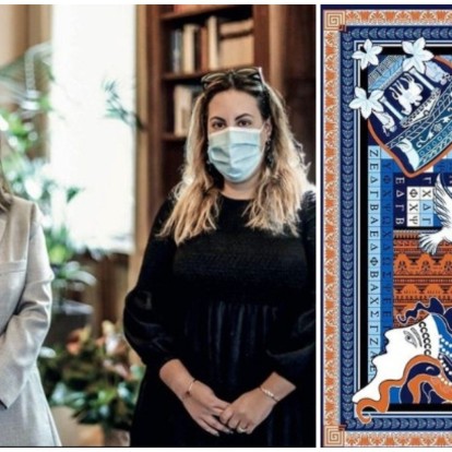 Η Mary Katrantzou είναι η σχεδιάστρια των νέων δώρων εθιμοτυπίας της Προέδρου της Δημοκρατίας, Κατερίνας Σακελλαροπούλου