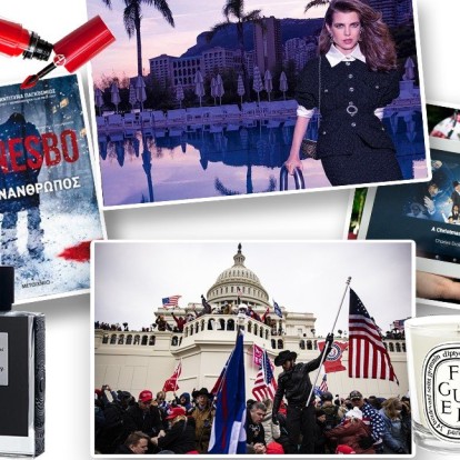 Oι συντάκτες του GLOW.GR βαθμολογούν τα #Ηot_οr_Νot νέα της εβδομάδας