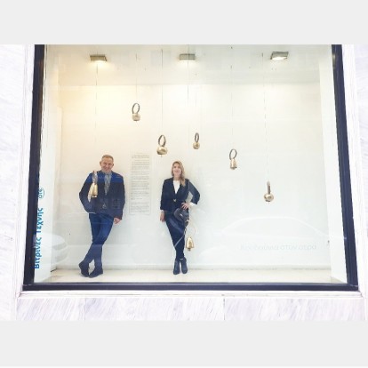 H έκθεση «Κουδούνια στον αέρα» στις βιτρίνες του ΟΤΕ υποδέχτηκε τη νέα χρονιά με παραδοσιακά ακούσματα