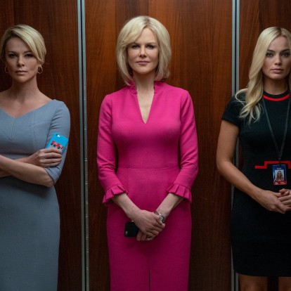 Σεξουαλική παρενόχληση: How to educate yourself μέσα από ταινίες & σειρές