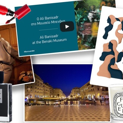 Oι συντάκτες του GLOW.GR βαθμολογούν τα #Ηot_οr_Νot νέα της εβδομάδας