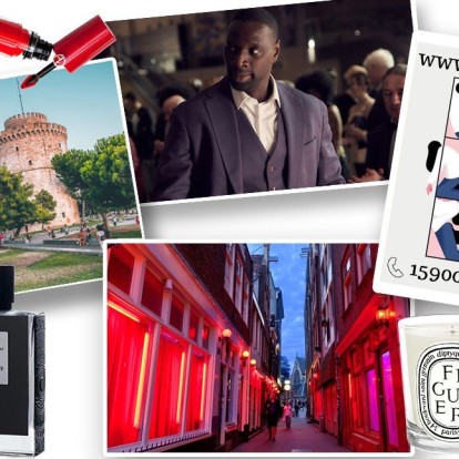 Oι συντάκτες του GLOW.GR βαθμολογούν τα #Ηot_οr_Νot νέα της εβδομάδας