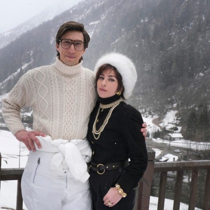 House of Gucci: Δείτε τη Lady Gaga στην πρώτη της εμφάνιση ως η "black widow" του αδικοχαμένου κληρονόμου