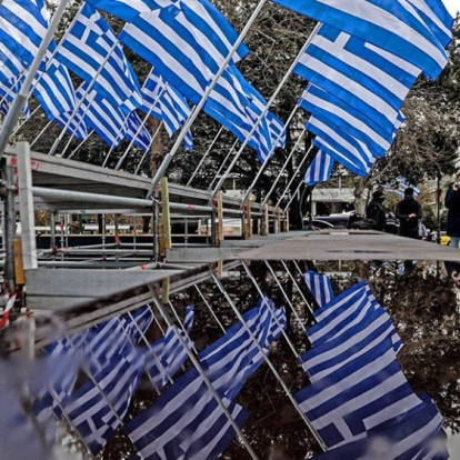 200 ελληνικές σημαίες κυματίζουν στο Σύνταγμα για τα 200 χρόνια της Επανάστασης