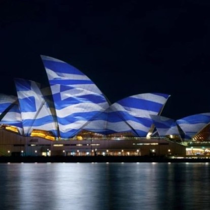 25η Μαρτίου 2021: Τα εμβληματικά κτίρια του κόσμου που θα «ντυθούν» στα χρώματα της γαλανόλευκης σημαίας
