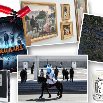 Oι συντάκτες του GLOW.GR βαθμολογούν τα #Ηot_οr_Νot νέα της εβδομάδας