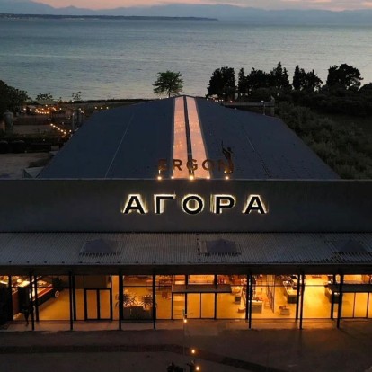 New entries: Τα νέα στέκια στην πόλη που ανυπομονούμε να εξερευνήσουμε 