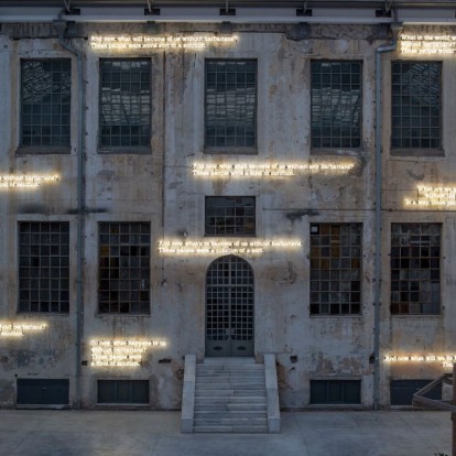 Ανοίγει αύριο για πρώτη φορά στο κοινό το εμβληματικό κτίριο του πρώην Δημόσιου Καπνεργοστασίου, ως ο νέος σύγχρονος χώρος πολιτισμού της Αθήνας