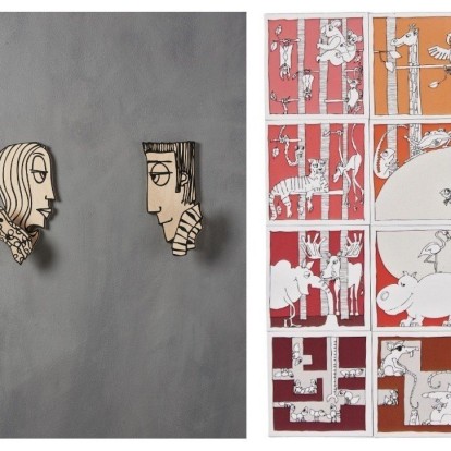 Wedesign: Σχεδιάζοντας με όλες τις αισθήσεις 