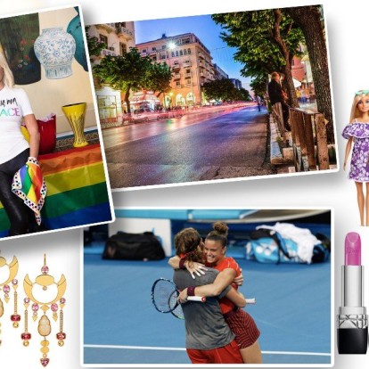 Oι συντάκτες του GLOW.GR βαθμολογούν τα #Ηot_οr_Νot νέα της εβδομάδας