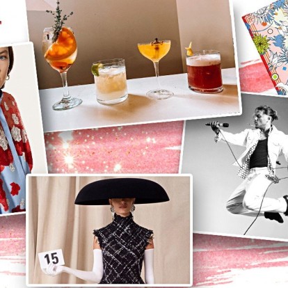 Oι συντάκτες του GLOW.GR βαθμολογούν τα #Ηot_οr_Νot νέα της εβδομάδας