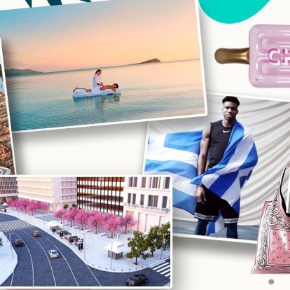 Oι συντάκτες του GLOW.GR βαθμολογούν τα #Ηot_οr_Νot νέα της εβδομάδας