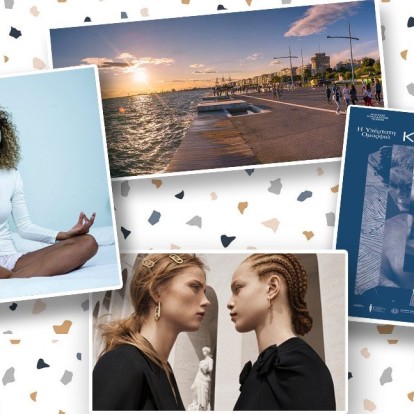 Oι συντάκτες του GLOW.GR βαθμολογούν τα #Ηot_οr_Νot νέα της εβδομάδας