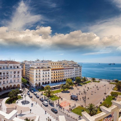 Σαββατοκύριακο στη Θεσσαλονίκη: Πώς να το διασκεδάσετε 