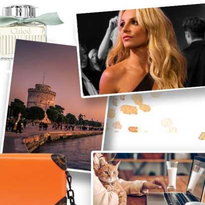 Oι συντάκτες του GLOW.GR βαθμολογούν τα #Ηot_οr_Νot νέα της εβδομάδας