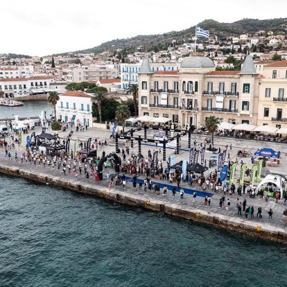 To μεγαλύτερο multi-sport event της Ελλάδας γιόρτασε τη συμπλήρωση μιας 10ετίας