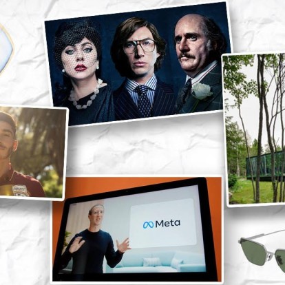 Oι συντάκτες του GLOW.GR βαθμολογούν τα #Ηot_οr_Νot νέα της εβδομάδας