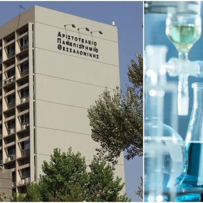 Θεσσαλονίκη: Χρυσό μετάλλιο στην ομάδα του Α.Π.Θ. χάρη στο διαγνωστικό εργαλείο που δημιούργησε για τον καρκίνο του παγκρέατος 