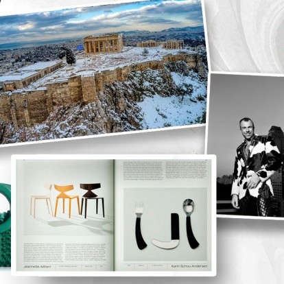 Oι συντάκτες του GLOW.GR βαθμολογούν τα #Ηot_οr_Νot νέα της εβδομάδας