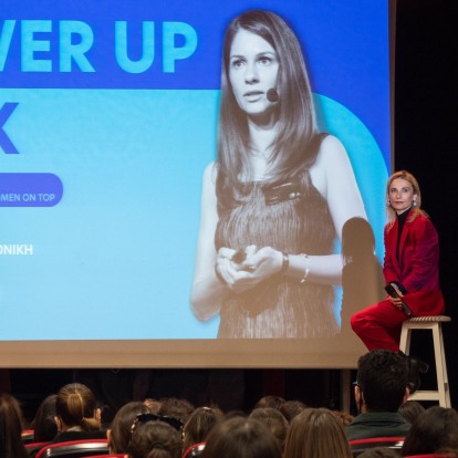 Inspiring speech: Mπορούμε να διασφαλίσουμε ίσες ευκαιρίες για όλες τις γυναίκες στην επαγγελματική και δημόσια ζωή τους;