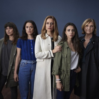 Intimacy: Η νέα ισπανική σειρά του Netflix που θα συζητηθεί