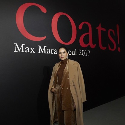 Ένα ταξίδι στην κληρονομιά της Max Mara 