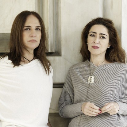 Αέναη έμπνευση: Συνέντευξη με τις Νταϊάνα Καρβούνη & Βίβιαν Φίλιππα 