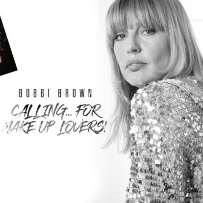 Don't miss: Ένα λαμπερό beauty event με τη μοναδική Μαρία Παγωνάκη 