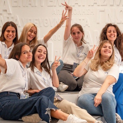 New season is ON στο ΙΕΚ ΑΚΜΗ! Το απόλυτο student experience στο Πιο Καινοτόμο ΙΕΚ της Ευρώπης
