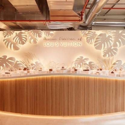 Για πρώτη φορά η Louis Vuitton παρουσιάζει ένα ζαχαροπλαστείο σοκολάτας 