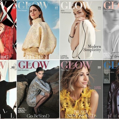 GLOW Countdown: 12 life-changing quotes από τις cover stars της χρονιάς 