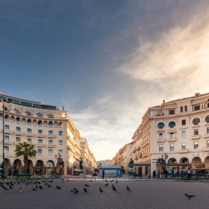 Week agenda: Η Θεσσαλονίκη μας προσκαλεί να την εξερευνήσουμε